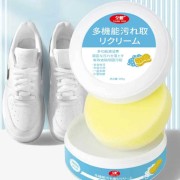 Multifunctional Shoe Cleaning Cream