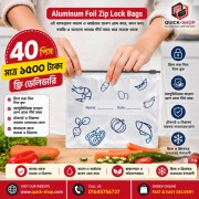 Aluminum Foil Zip Lock Bags ( 40 পিস ফ্রি ডেলিভারি )