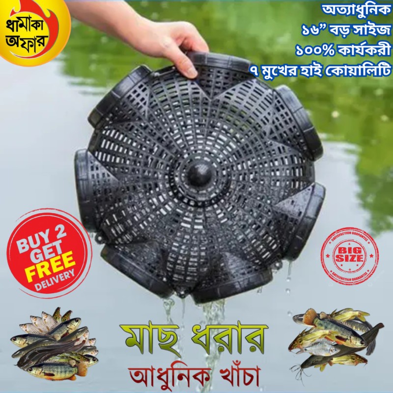 (১২ পিসের কম্বো) ৩ পিস চাই + ৬ পিস ফিশ লিকুইড + ৩ পিস ক্যাপসুল