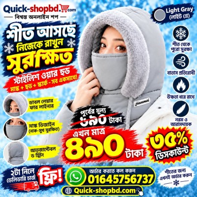 Windproof & waterproof Winter Warm Hat- [ লাইট অ্যাস ]